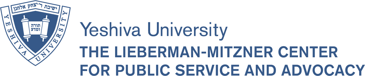 ジョセフ・リーバーマン・ミツナー奨学者プログラム